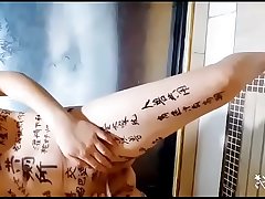 ç²¾åŽ•è´±å¦»è°ƒæ•™ æˆ´ç‹—é“¾å­ éœ²å‡º å°¿å°¿ åŒæ´žé½æ’ å‰ƒæ¯› æ´—æ¾¡ å†…å°„