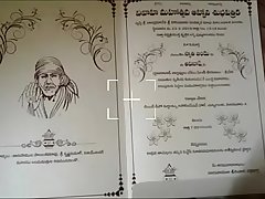 Swathi naidu&rsquo;s wedding invitation card