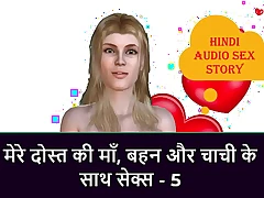 Hindi Audio Sex Story - Sex with My Friend's step Mom, step Sister & step Auntie - 5